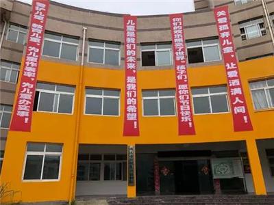 萬州區兒童福利院