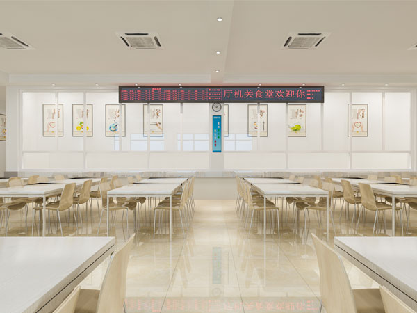 政府機關食堂